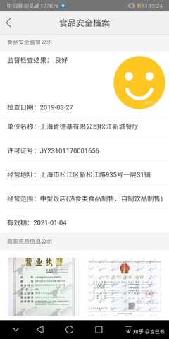 在一定要点外卖的情况下,如何挑选出卫生安全的外卖商家?